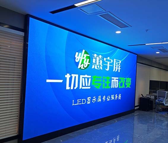 LED文旅亮化顯示屏 LED文旅亮化顯示屏